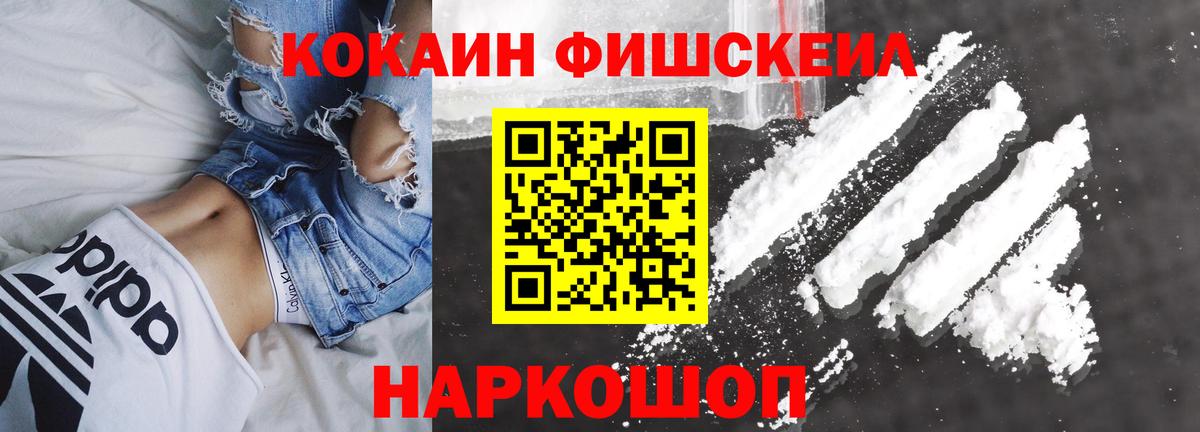 Кызыл  Кокаин  Вход с VPN  COCAIN Перу  COCAIN Боливия 