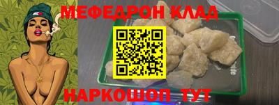 mdpv Канаш