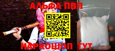 прущие крисы Кандалакша