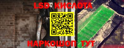 ALPHA-PVP Камышлов