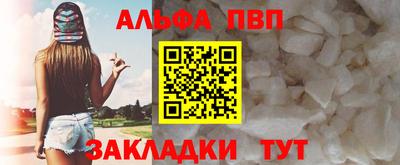 прущие крисы Кандалакша