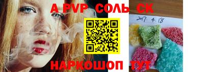 mdpv Канаш