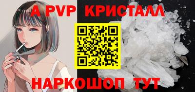 прущие крисы Кандалакша