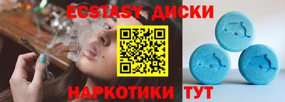 прущие крисы Кандалакша