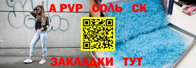 прущие крисы Кандалакша