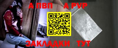 mdpv Канаш