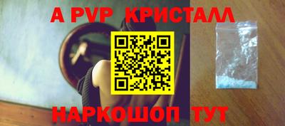 прущие крисы Кандалакша