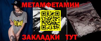 ALPHA-PVP Камышлов