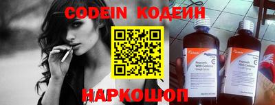 ALPHA-PVP Камышлов