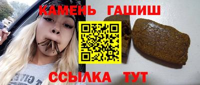ALPHA-PVP Камышлов