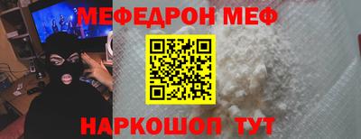 mdpv Канаш