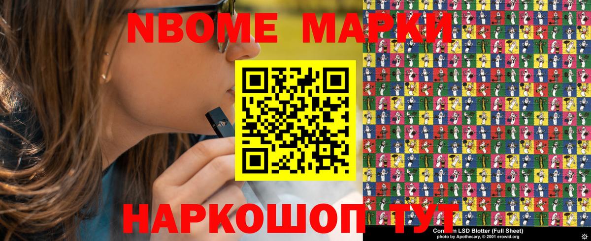 Бошки Шишки  Кызыл  Мефедрон   Гашиш  Вход с VPN  Cocaine 