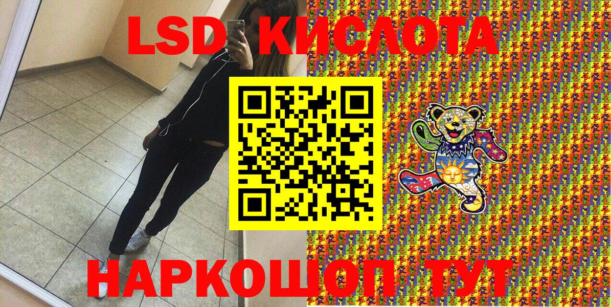 Марки N-bome 1,8мг  Марки N-bome 1,8мг  Наркотические марки  Кызыл  Вход с VPN 