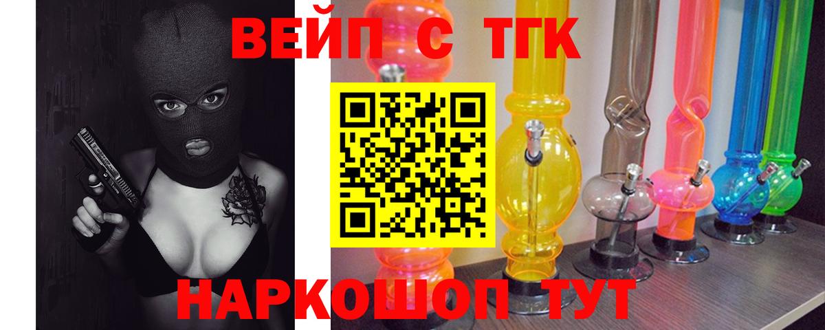 ТГК Wax  Вход с VPN  Кызыл 
