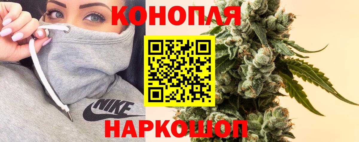 МАРИХУАНА Amnesia Кызыл