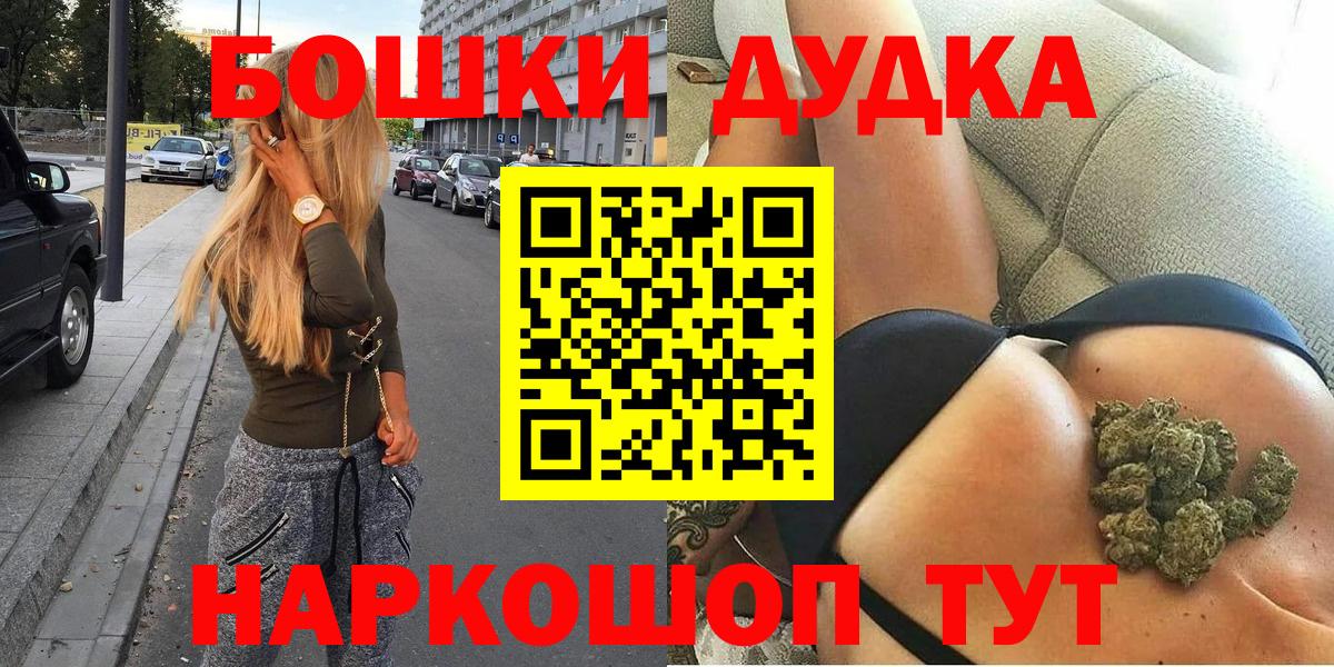 Бошки марихуана MAZAR  Вход с VPN  Шишки марихуана ГИДРОПОН  Кызыл  Каннабис планчик 